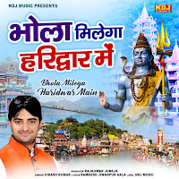 Vikas Kumar
