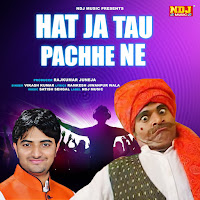 Hat Ja Tau Pachhe Ne