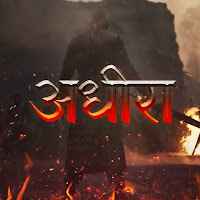 Vikram Montrose, Farhad Bhiwandiwala