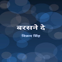 Vikram Singh