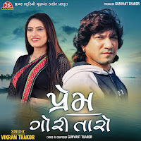 Vikram Thakor