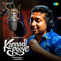 Kannadi Poove