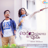 Vineeth Sreenivasan, Mridula Warrier