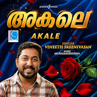 Vineeth Sreenivasan, Muraleekrishna, Rakesh V