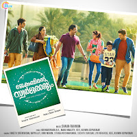Vineeth Sreenivasan, Suchith Suresan, Liya Verghese