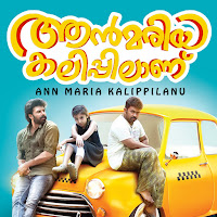 Kurumbathi Chundhari