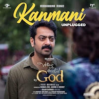 Kanmani Unplugged From “Written And Directed By God”