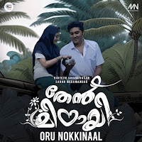 Oru Nokkinaal From Thean Mittayi
