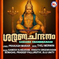 Ayyanayyanu