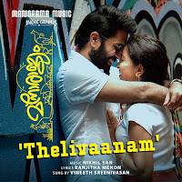 Thelivaanam (From “Manorajyam ”)