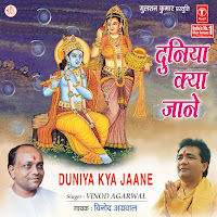 Vinod Agarwal