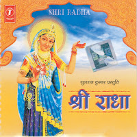 Radhe Radhe Radhe Prem Agadhe