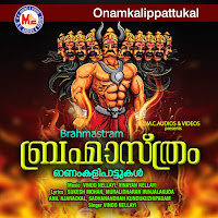 Thanka Kathiroli