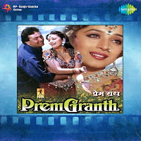 Vinod Rathod, Alka Yagnik