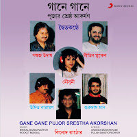 Vinod Rathod, Mausumi Das