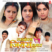 Vinod Rathod, Vinod Gujaar