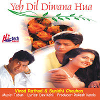 Eh Meri Padosan (Feat. Sunidhi Chauhan)