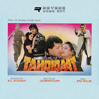 Doob Gaye Mere Nain Sajan Tere