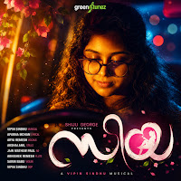 Zia (Feat. Arya Remesh, Aparna Mohan & Bijin C Binu)