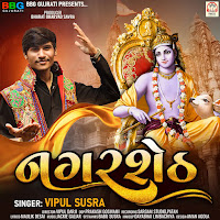 Vipul Susra