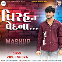 Virah Ni Vedna (Mashup)