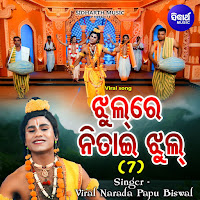 Viral Narada Papu Biswal