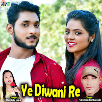 Ye Diwani Re