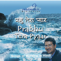 Virendra Patil