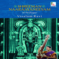 Varaaha Avataaraha