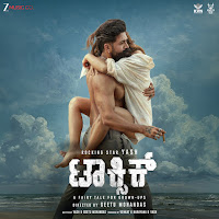 Aaradha Gaaya (Soul Version)