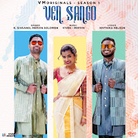 Vivek - Mervin, K. Sivaangi, Mervin Solomon, Madrashe