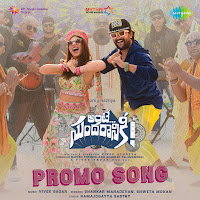 Vivek Sagar, Shankar Mahadevan, Shweta Mohan