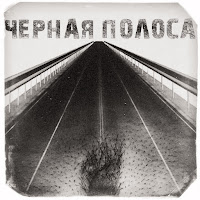 Ночь