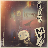 Проходная Улица.