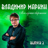 Аргентинское Танго