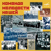 Утренняя Гимнастика Ft Инструментальный Ансамбль "Мелодия"