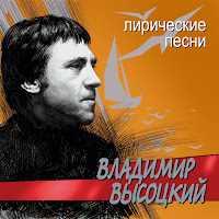 Прерванный Полёт