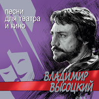 Песня О Друге