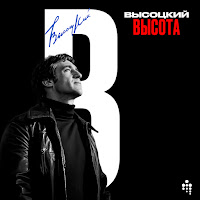 Охота На Волков