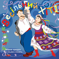 Стара Баба