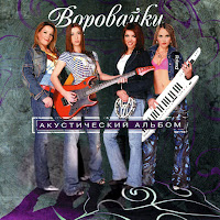 Хоп, Мусорок