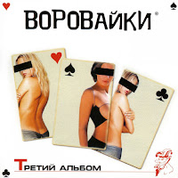 Форточки-Замочки