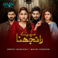 Meray Ranjhna (From "Meray Ranjhna")