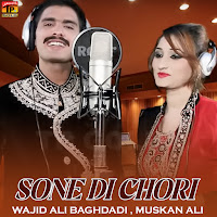 Wajid Ali Baghdadi, Muskan Ali