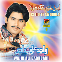 Maan Minnat Ghariba Di