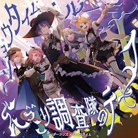 Wonderlands×Showtime