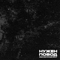 Грузовик