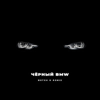 Ямыч Восточный Округ