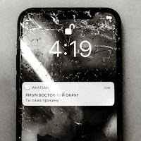 Ты Сама Прикинь