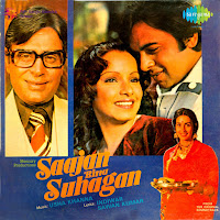 Madhuban Khushboo Deta Hai